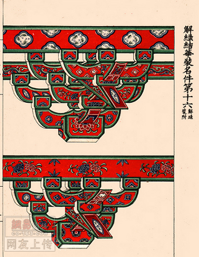 宋《营造法式》彩画作制度图样---柱子五彩彩画